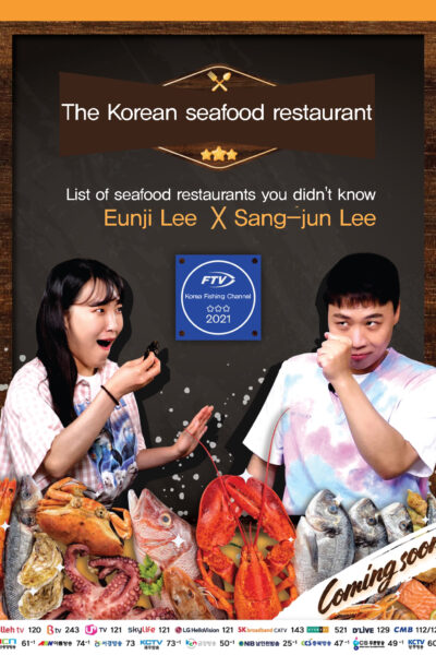 The Korean Seafood Restaurant